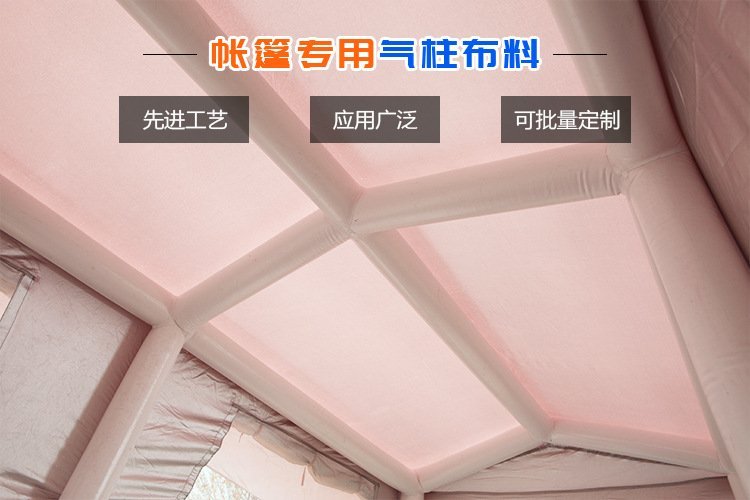 源头工厂0.6mm户外露营休闲遮阳充气帐篷 轻便抗压，全天候守护